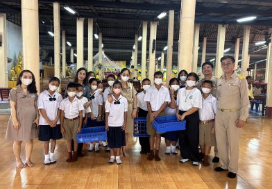 ทำบุญงานทอดกฐิน ประจำปี 2566